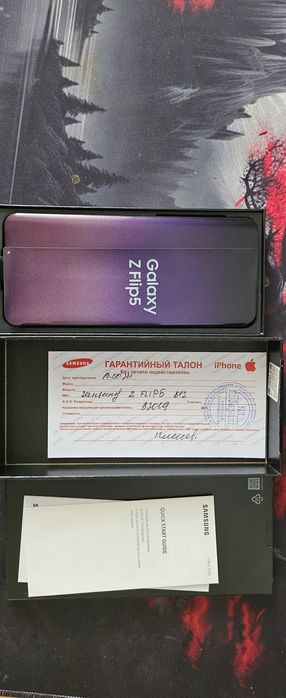 Galaxy Z Flip5 8 ГБ/512 ГБ