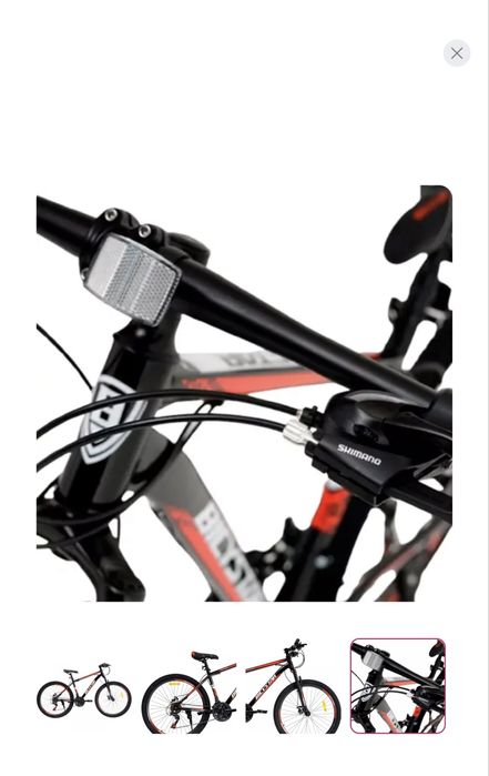 Велосипед BICYSTAR 26" MBS888HS (Red