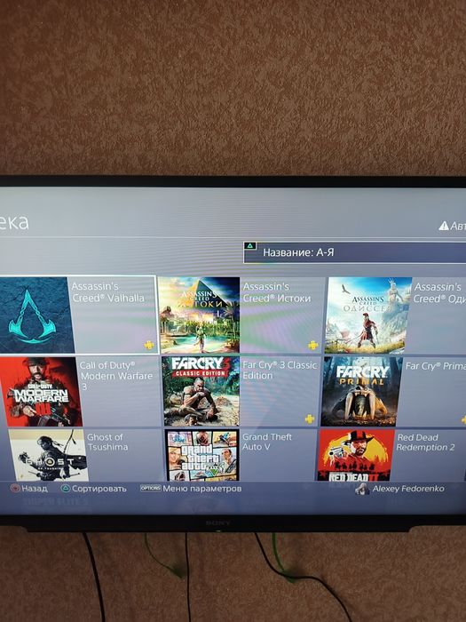 Sony PlayStation 4. 1 terabyte