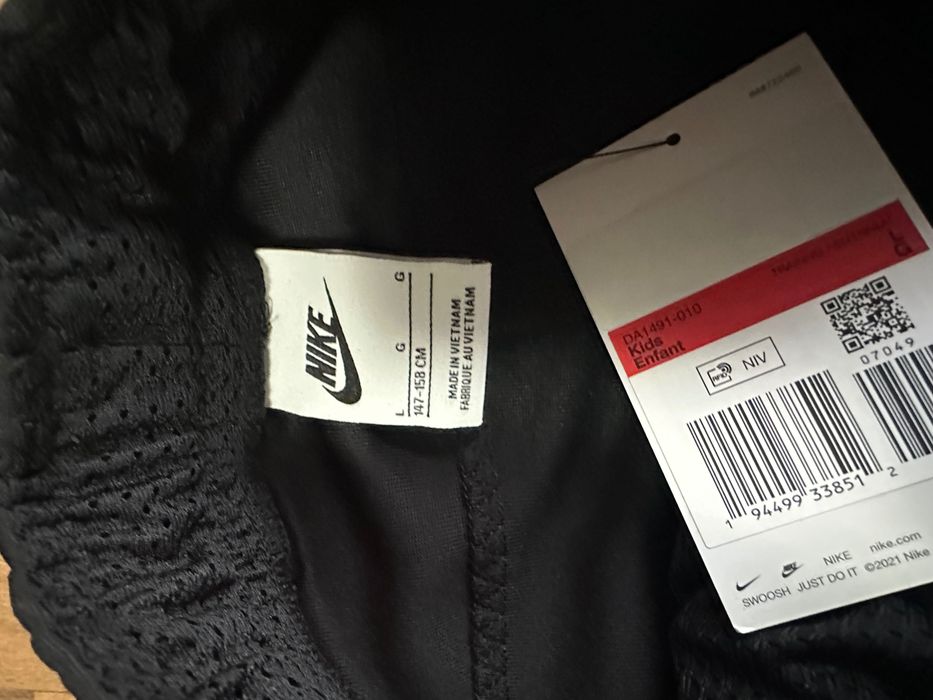 Детски анцук Nike Air Max