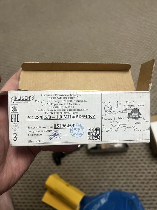 Преобразователь давления измерительный APLISENS PC-28