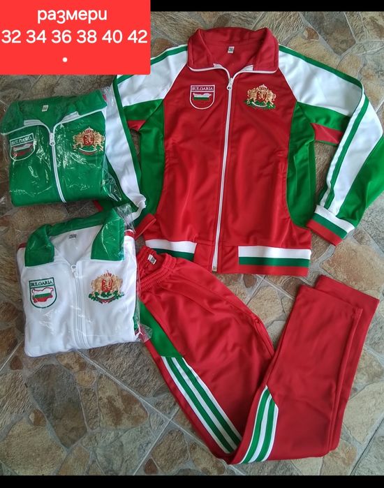 БЪЛГАРИЯ детско юношески екипи анцузи