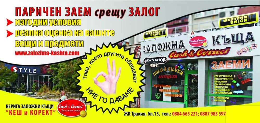 Геймърски компютър PC (ROG Strix Z590/ROG Strix 850W) водно охлаждане