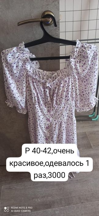 Продам за ненадобностью