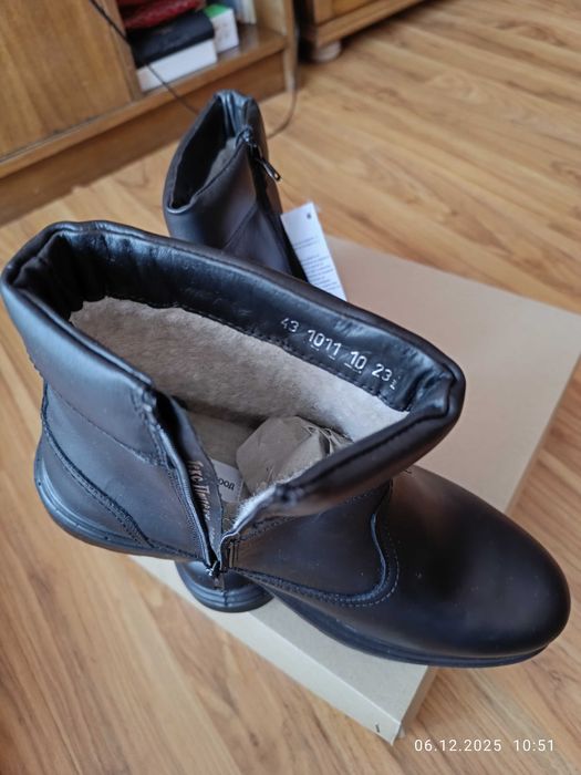 Мъжки топли боти