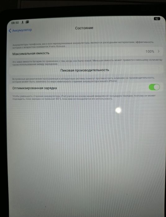 IPad 11pro inch M 4