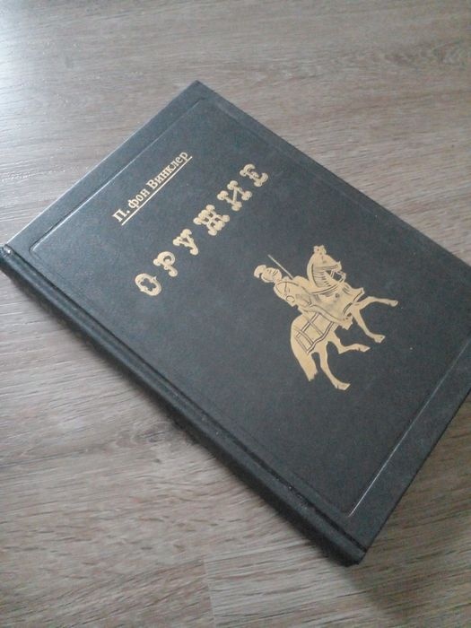 Альбомы по искусству, книги...