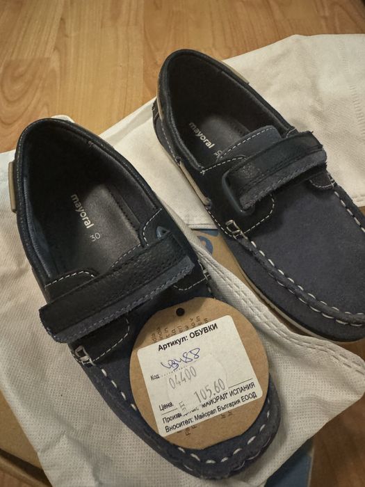 Детски мокасини Майорал