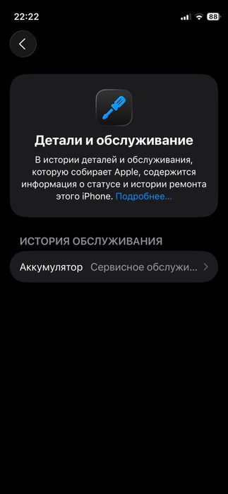 iPhone 12 mini 64gb