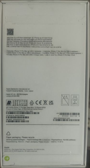 Айфон17про макс на 1тб