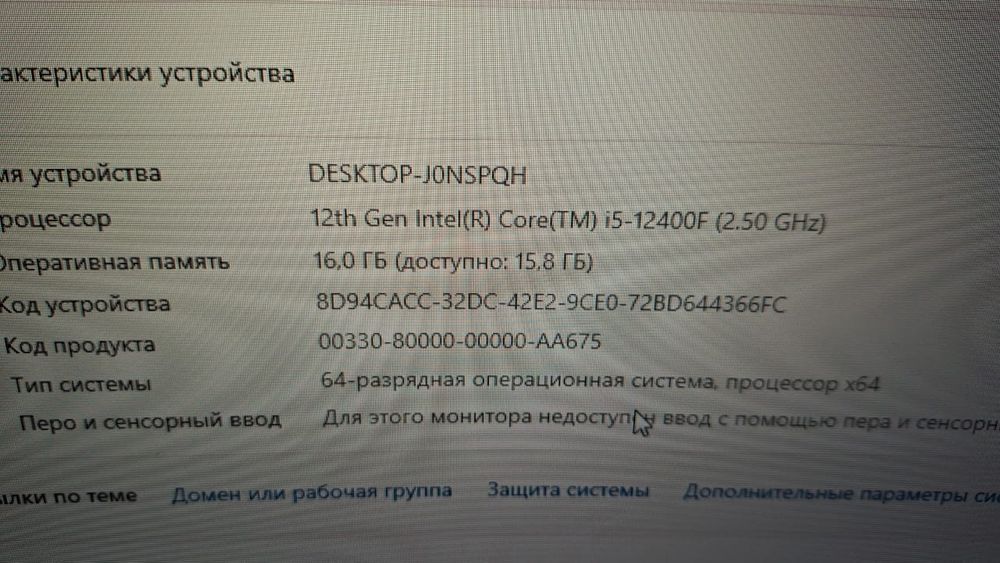 Игровой компьютер в комплекте