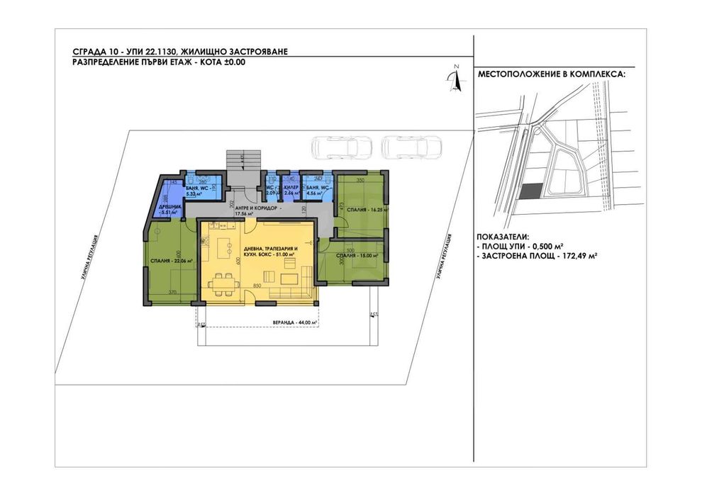 Продава се Къща в с. Марково, Област Пловдив - 128 кв.м за 1618 €/кв.м - Снимка #2