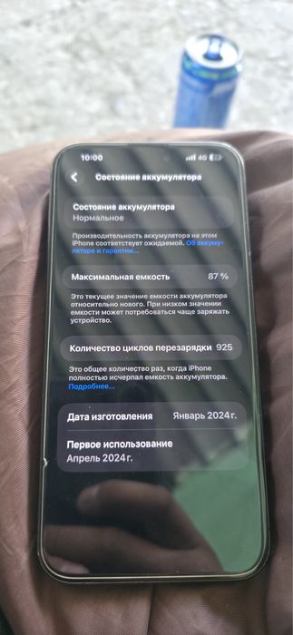 Iphone 15 pro max