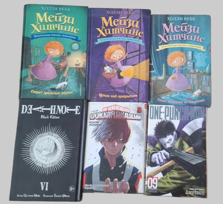 Книги разных жанров