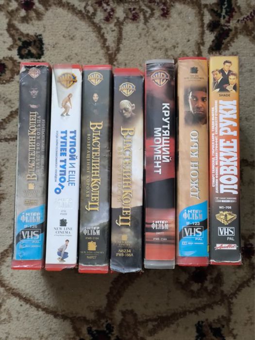 Видеокассеты с фильмами