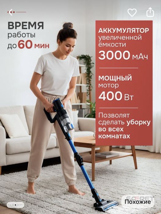 Продам новый пылесос