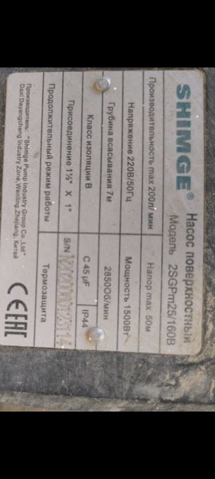 Katyol, atapleniya sistema