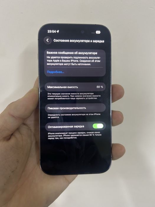 Iphone 14pro 256gb 88%