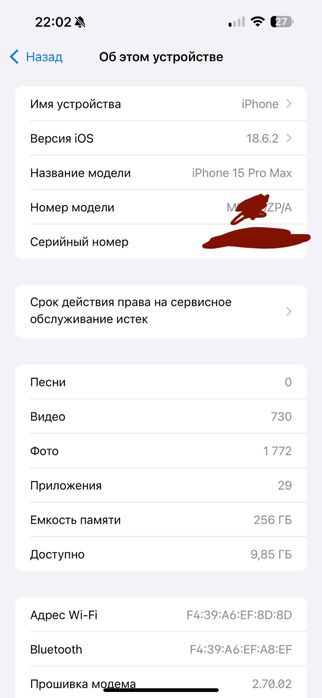 IPHONE 15ProMax (Ideal) 89%