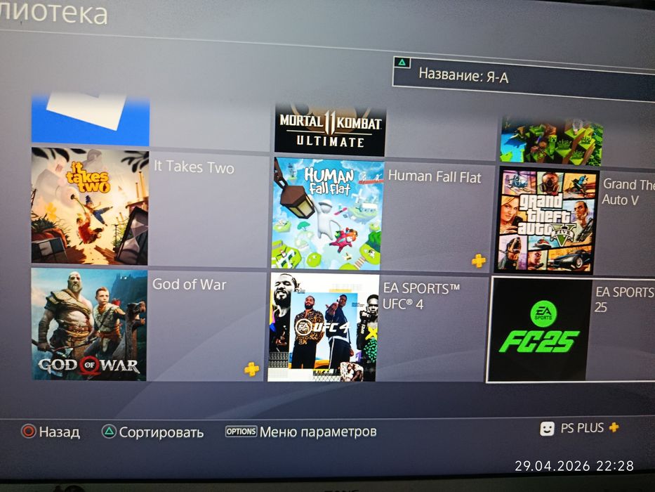 Playstation 4 slim 1tb