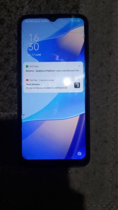 Оппо оппо оппа оппа