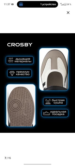 Туфли в школу для девочек