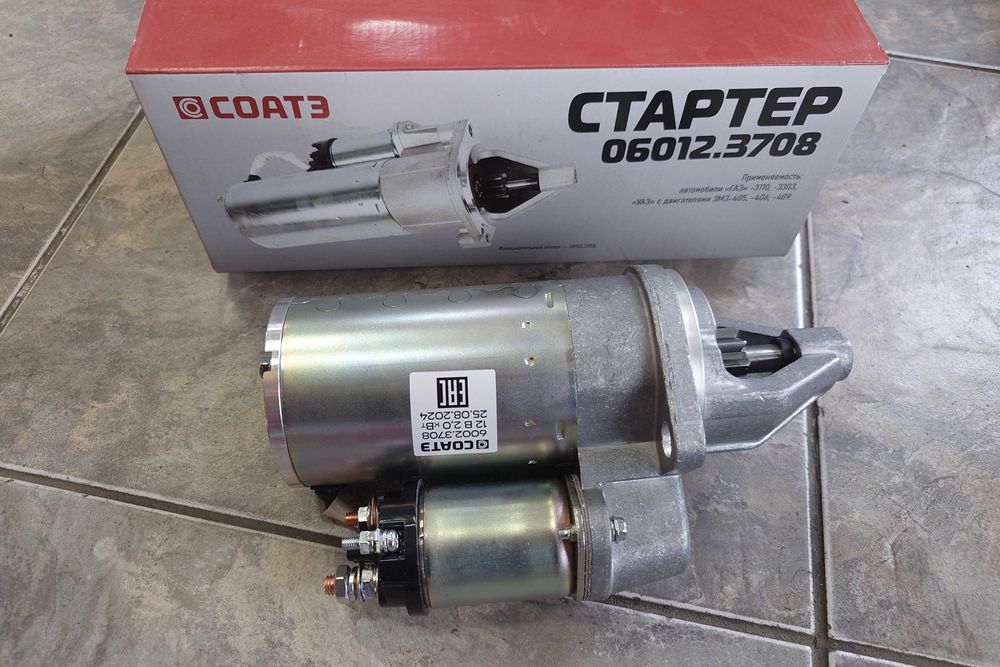 Стартер Газель оригинал СОАТЭ плита