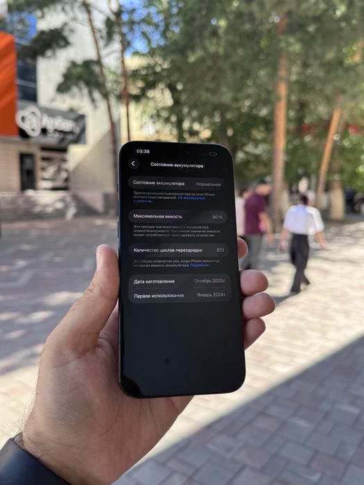 Iphone 15 pro max / айфон 15 про макс