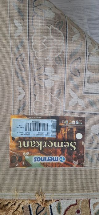 Кілем / ковер / залға