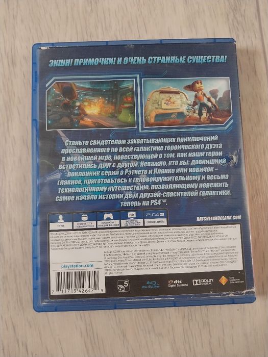 Игра PS4, 7.000 тг.