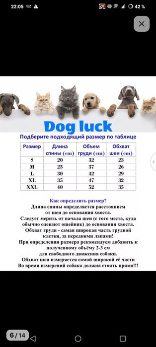 Продам демисезонный комбинезон