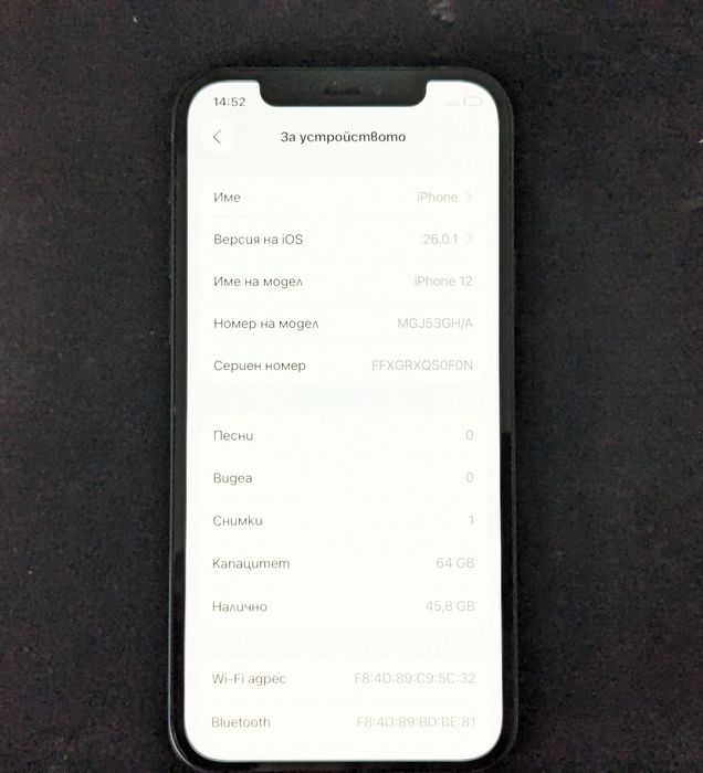 Iphone 12 64 GB Black