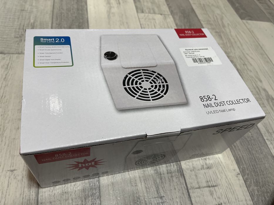 Пыслесос для маникюра