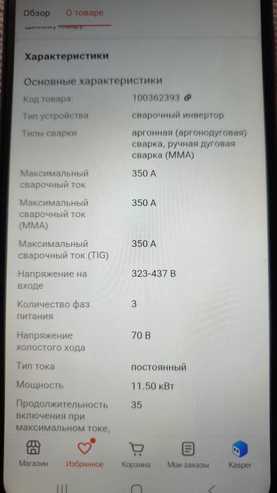 Бензогенератор новый