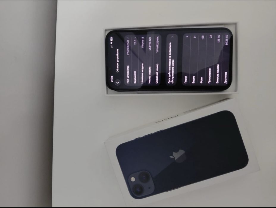 Iphone 13 прадаеться