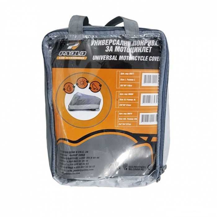 Покривало за мотор 881 - XL Скутер Мотопед Колело
