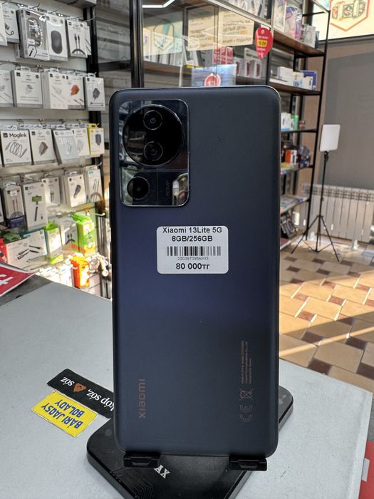 Xiaomi 13Lite 5G 8GB/256GB