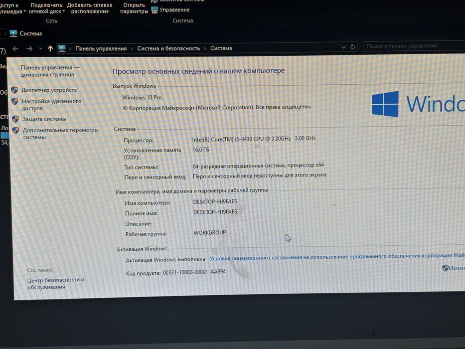 Продам пк игровой