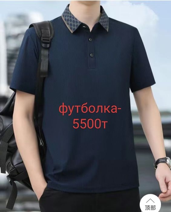 Жаңа киімдер сатылады