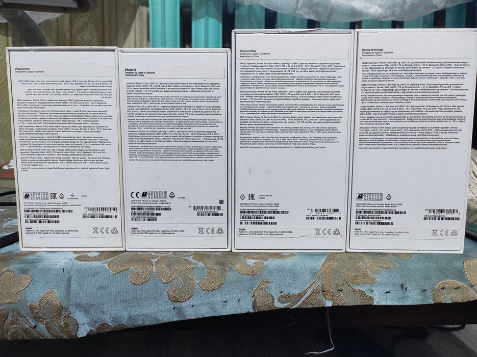Коробки от iPhone