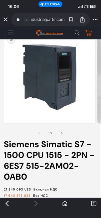 Siemens simatic S7