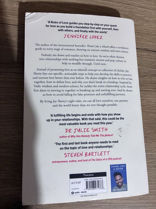 6 Книги от различни автори