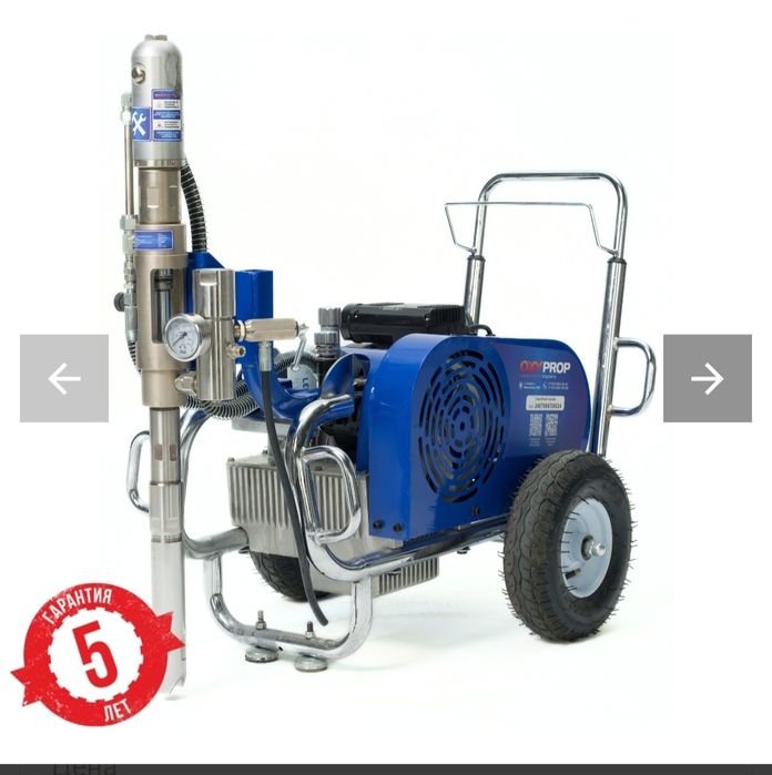 Покрасочный/шпаклевочный аппарат