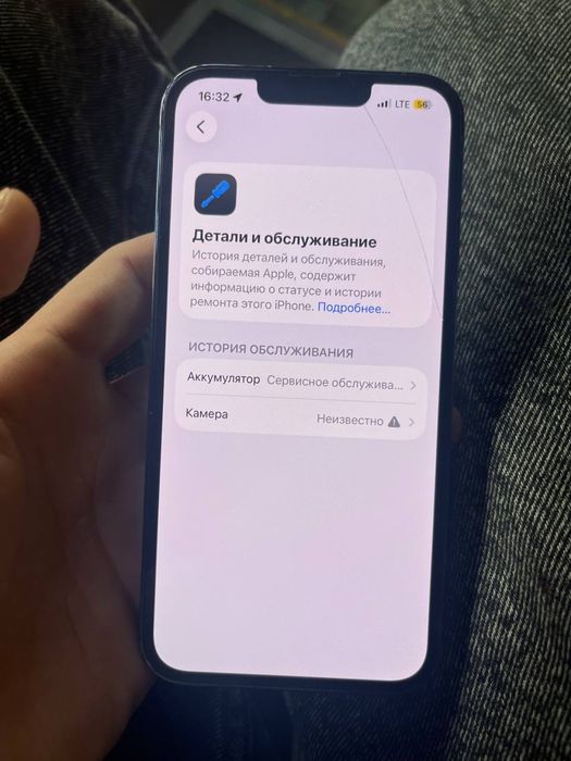 продам Айфон 13 про на 256