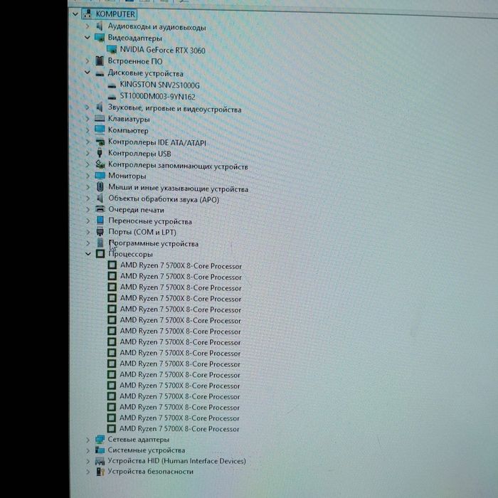 Игровой компьютер 3060/R7 5700X