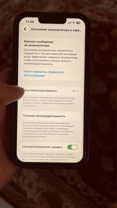 Продам или обмен