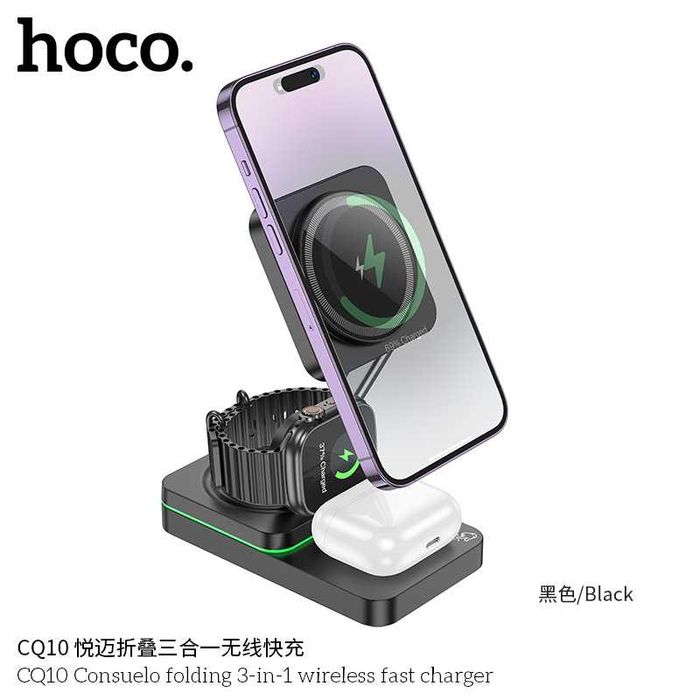 Hoco CQ10 Док-станция 3 в 1 Magnetic 30W iPhone 15 iWatch AirPods