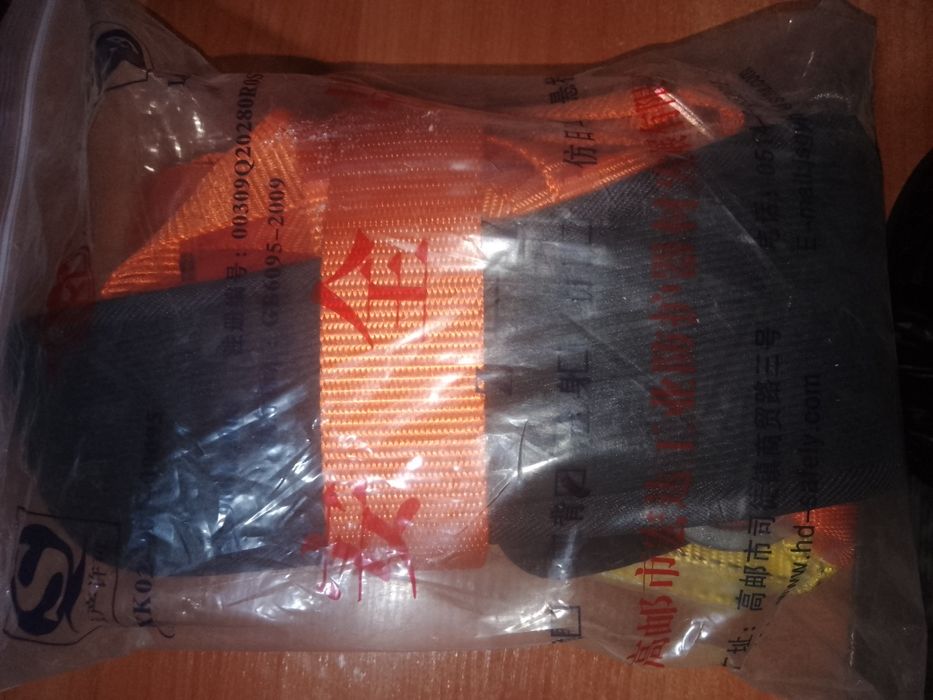 Страховочный пояс для строительства.