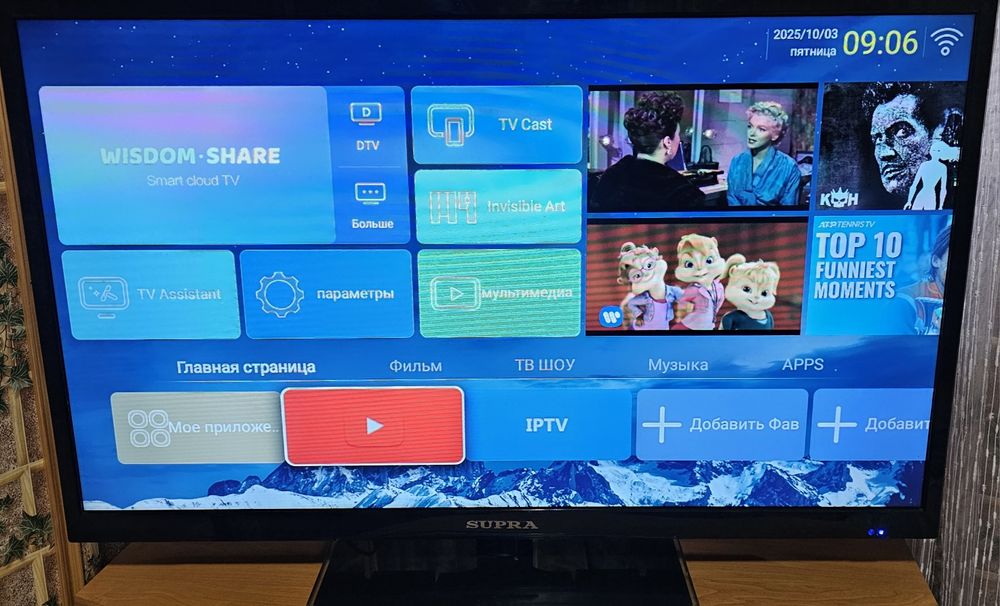 Продам телевизор Супра 39дюйма