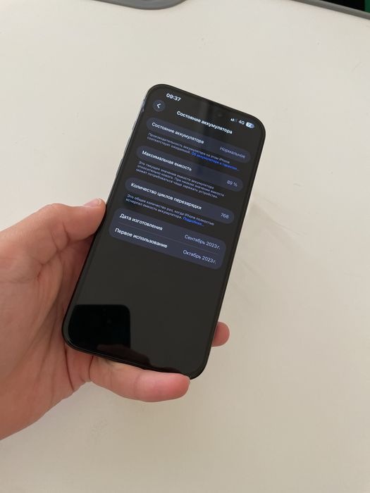 Iphone 15 pro max 256gb